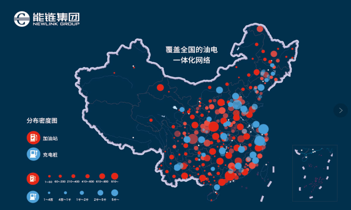 能链集团投资5亿落户厦门 ，多个业务板块全国布局