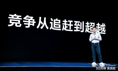 小米卢伟冰：Redmi K30系列是“拐点之战”，2020年要全面超越荣耀