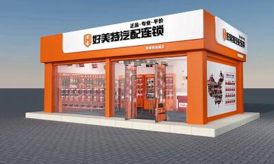 好美特汽配连锁完成5000万元Pre-A轮融资，顺融资本和富德创投联合投资