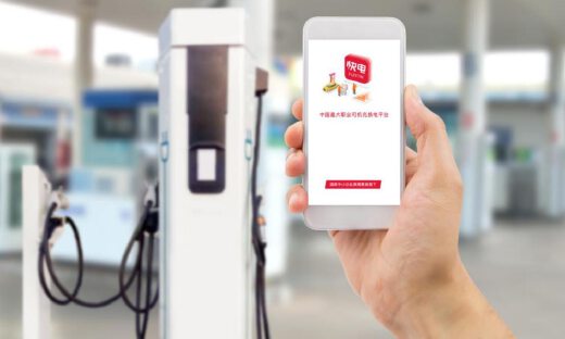 合作运营商超1100家，快电发力职业司机充换电平台