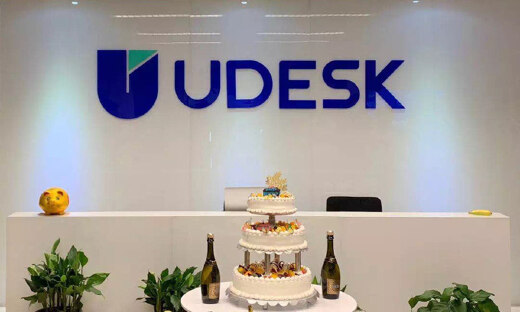 Udesk的2.5亿C+轮融资背后的“生意经”：技术领先、产品领先、深耕行业