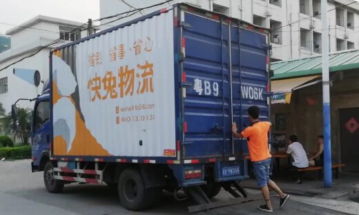 快兔物流完成B轮融资，创新工场继续跟投 