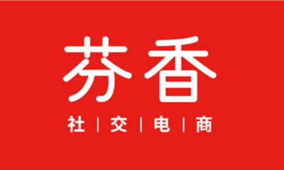 芬香社交电商完成数千万元A轮融资，由金沙江创投和Star VC联合投资