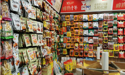 卫龙完成一笔重磅融资：CPE源峰和高瓴投了