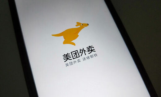 广东餐协与美团达成一致：联合开展“春风行动” 继续向优质商户返佣