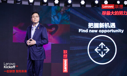 联想首次“云誓师” 杨元庆：未来十年，服务和解决方案将成新的核心竞争力