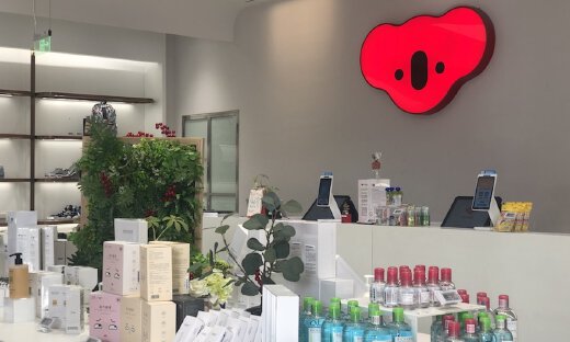 扩大采购，硬核补贴，考拉海购助力泰国商家最高超日销100倍
