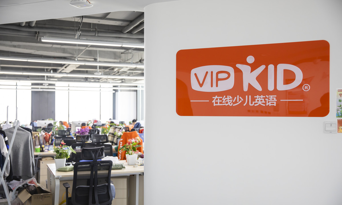 在线教育按下快进键：VIPKID连续两月新增用户超100万