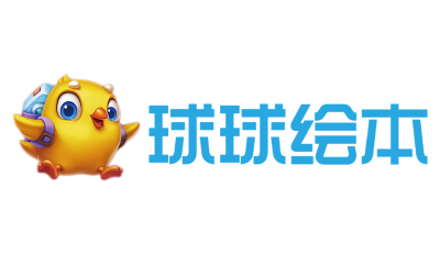 球球绘本获近千万Pre-A轮投资，网易有道领投