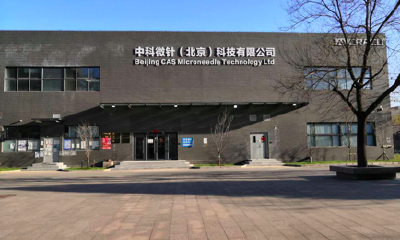 率先实现规模量产，微针给药产业化平台中科微针完成数千万pre-A融资