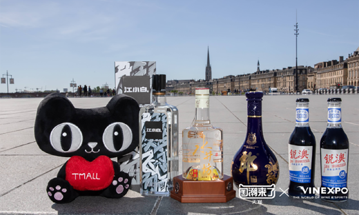 阿里巴巴升级新国货计划：天猫每天孵化一个国货新品