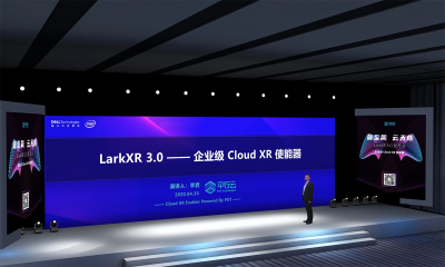 LarkXR 3.0——XR行业全面上云迎来硬核级产品！