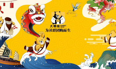 大师熊完成数千万级A轮融资，清科创投领投