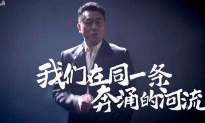 bilibili献给老一代人的演讲