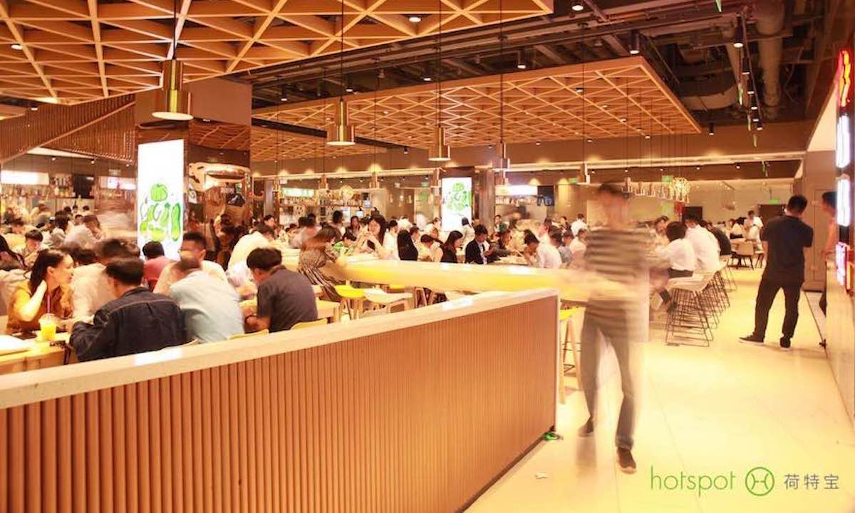 定位团餐创新品牌，“荷特宝HOTSPOT”完成数千万元B轮融资