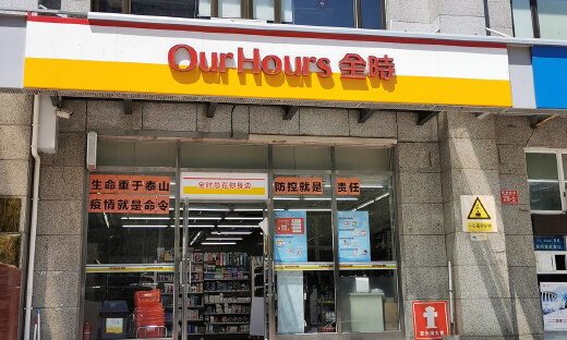 北京全时便利店将停业？我们实地探访了6家店，发现了这些问题