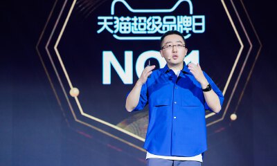 阿里巴巴家洛：天猫超级品牌日连续4年增速超40%