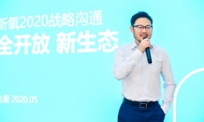 新生态，新氧科技邀请百家医美机构在京成立“顾委会”