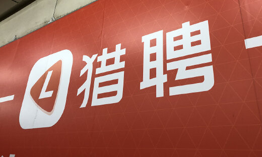 猎聘2020“非凡雇主”初选结果公布，100家企业入围