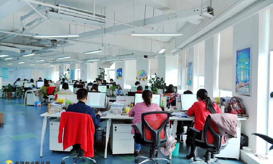 金源创业孵化器