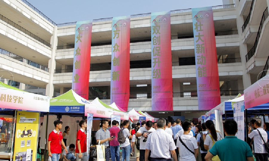 重庆科大·创客邦