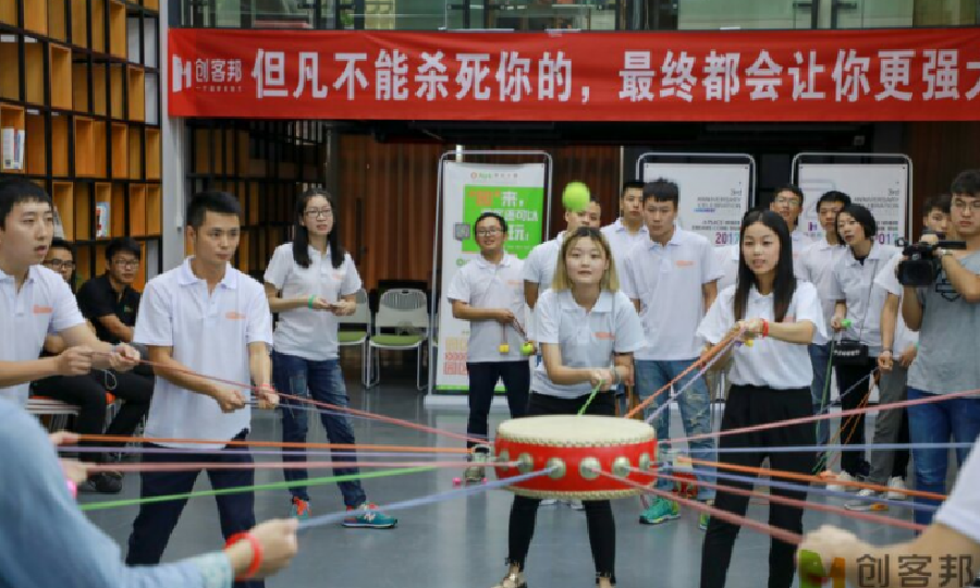 重庆科大·创客邦