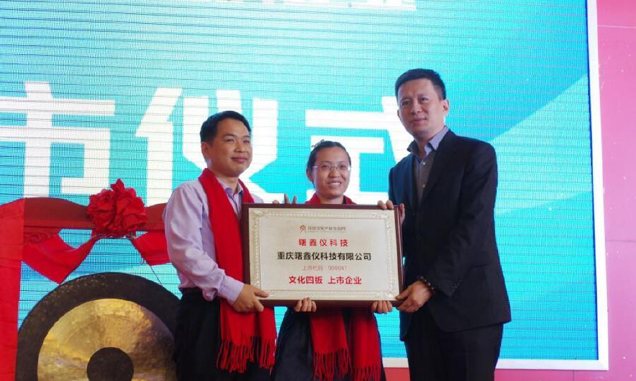 重庆科大·创客邦