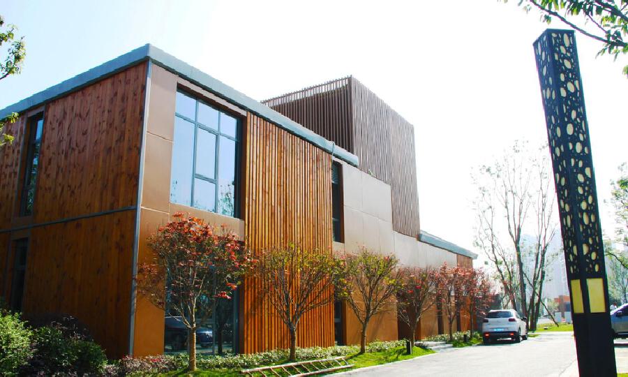 启迪之星创客公园