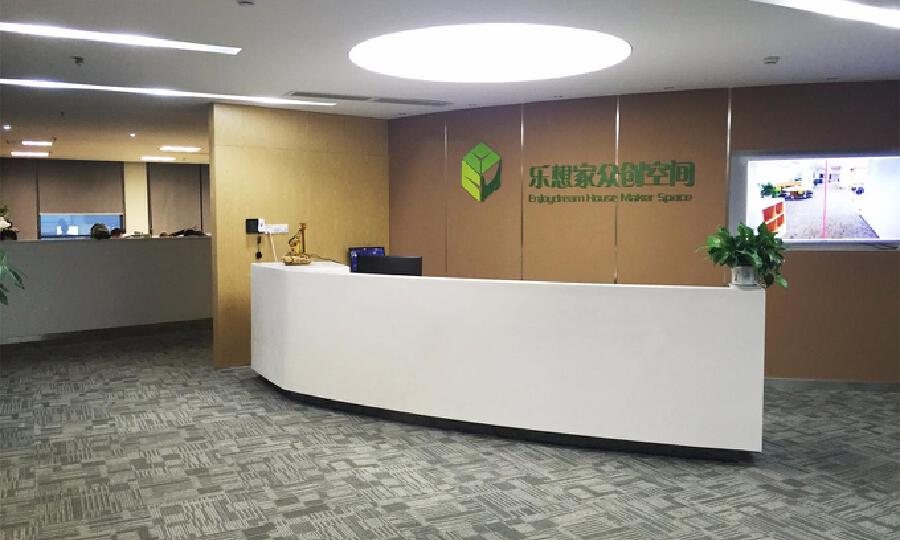 乐想家（苏州）