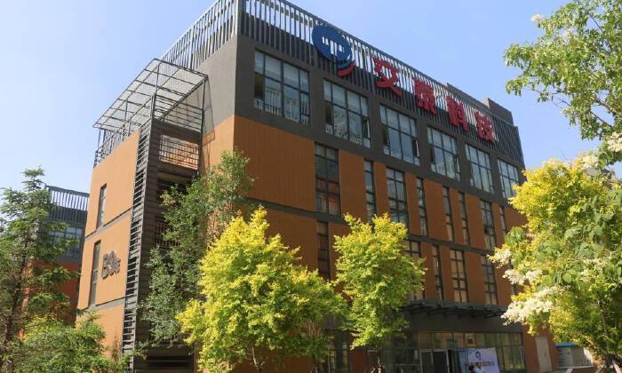 交泰科技生物医药创业孵化众创空间