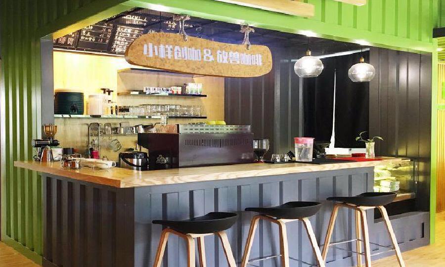 中科美城创客空间