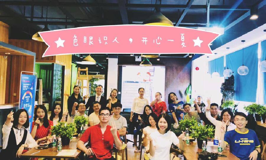 中科美城创客空间