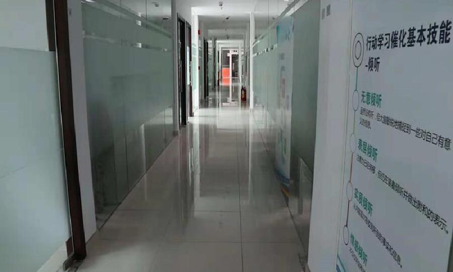 四方网盈创业港湾示范基地