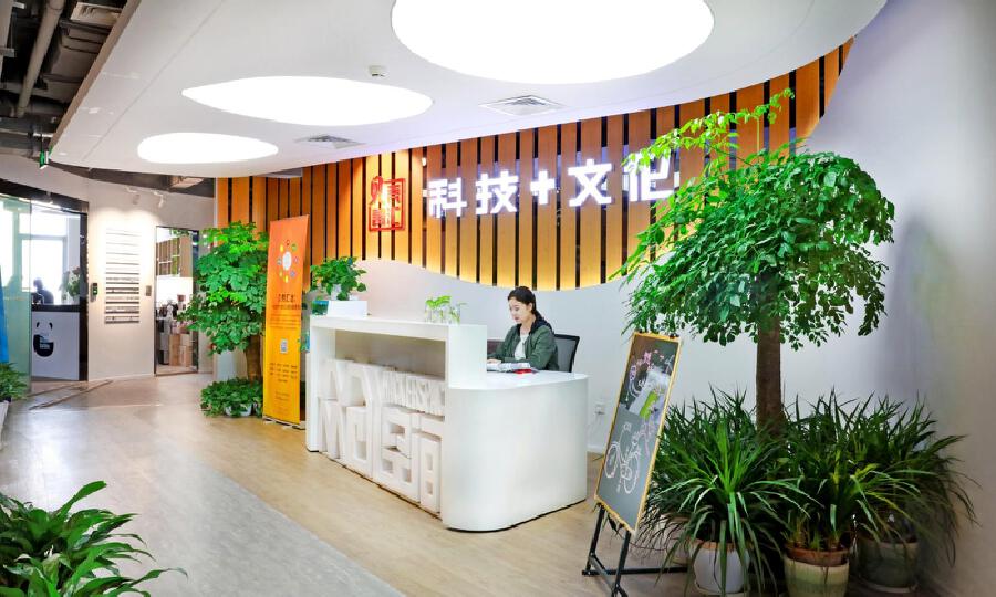 贝壳菁汇科技集团