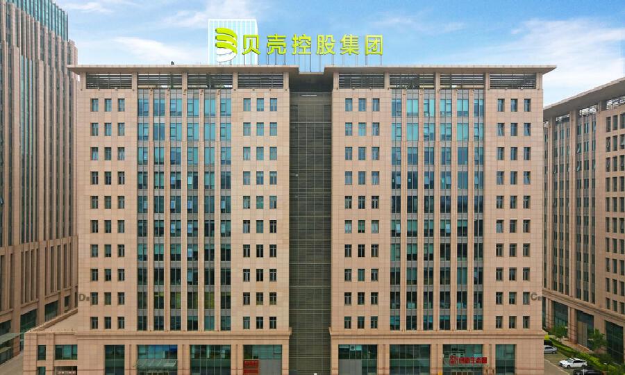 贝壳菁汇科技集团