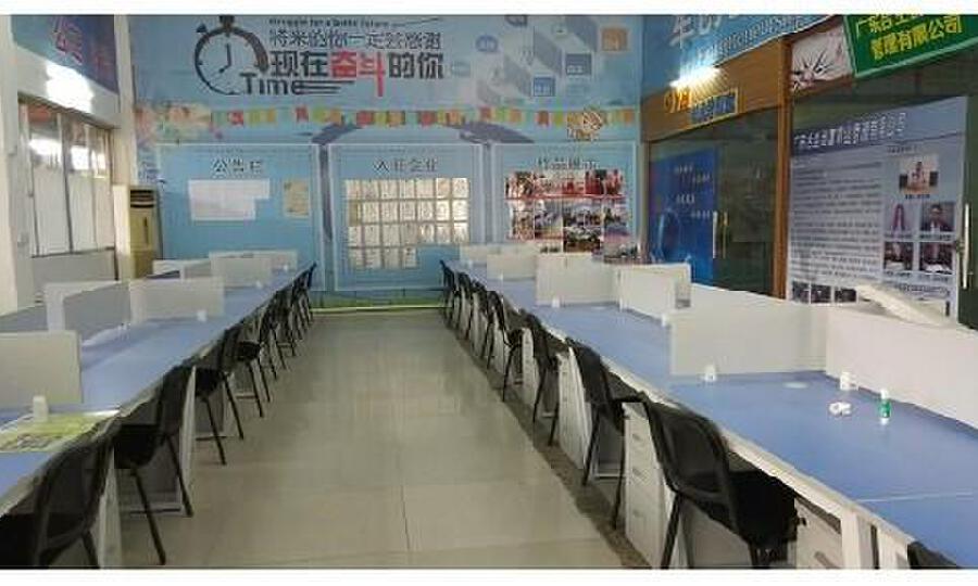 肇庆军创创业孵化园有限公司