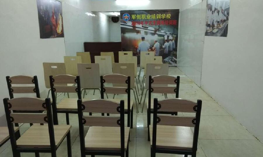 肇庆军创创业孵化园有限公司