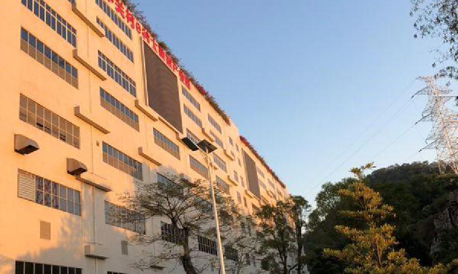 广州城投中关村e谷区块链孵化园