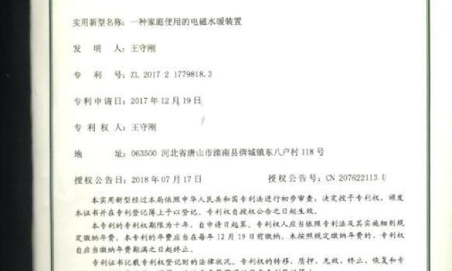 滦南县同舟众创空间