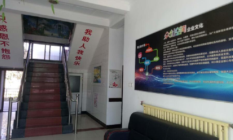 滦南县同舟众创空间