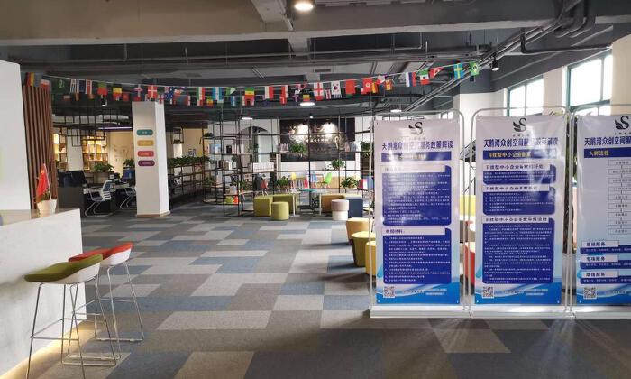 天鹅湾众创空间