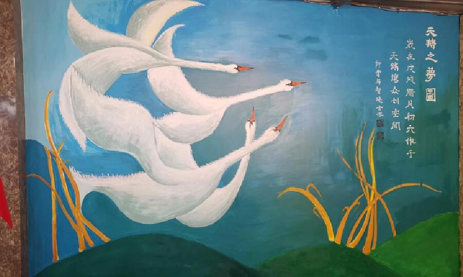 天鹅湾众创空间