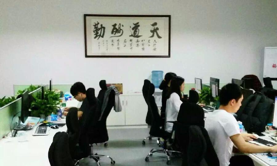 创锦创业产业园