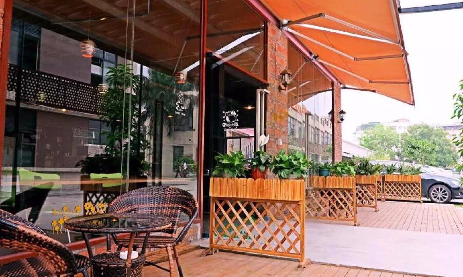 创锦创业产业园