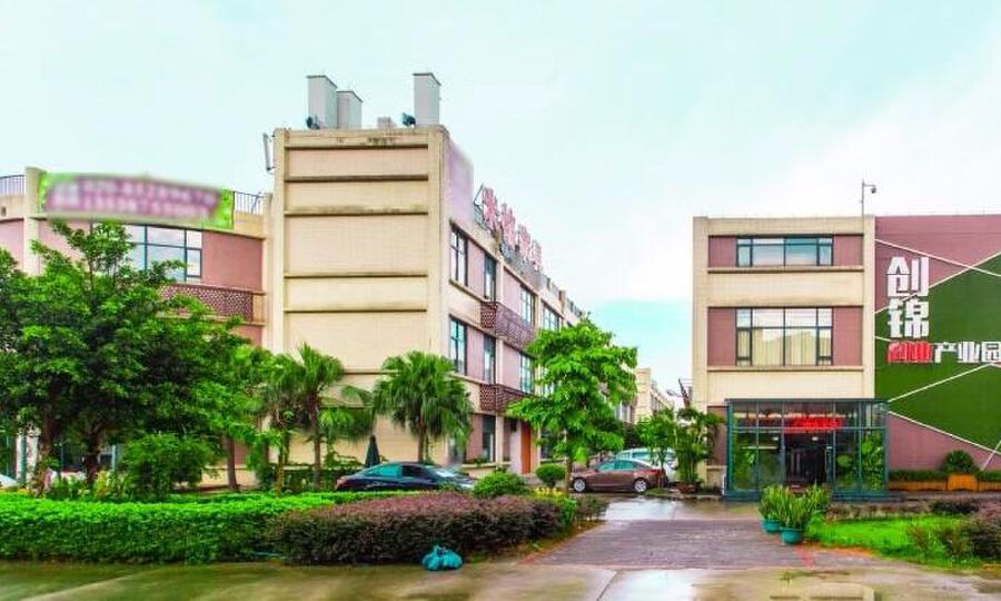 创锦创业产业园