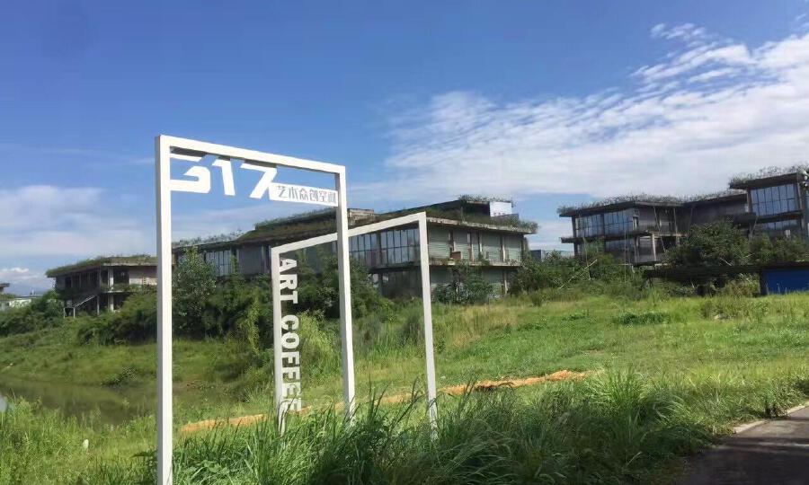 成都叁壹柒众创空间有限公司