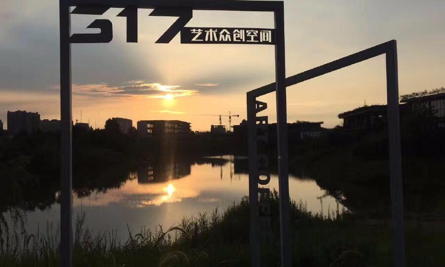 成都叁壹柒众创空间有限公司