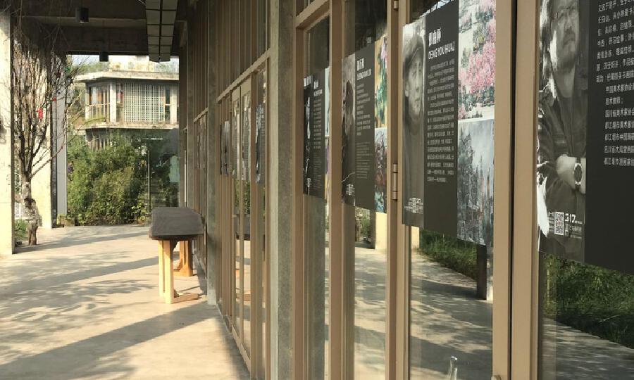 成都叁壹柒众创空间有限公司