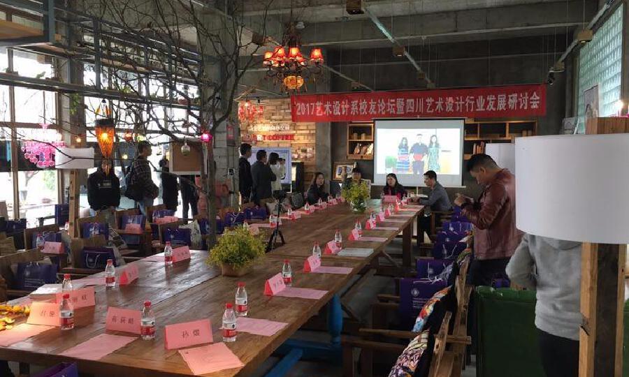 成都叁壹柒众创空间有限公司