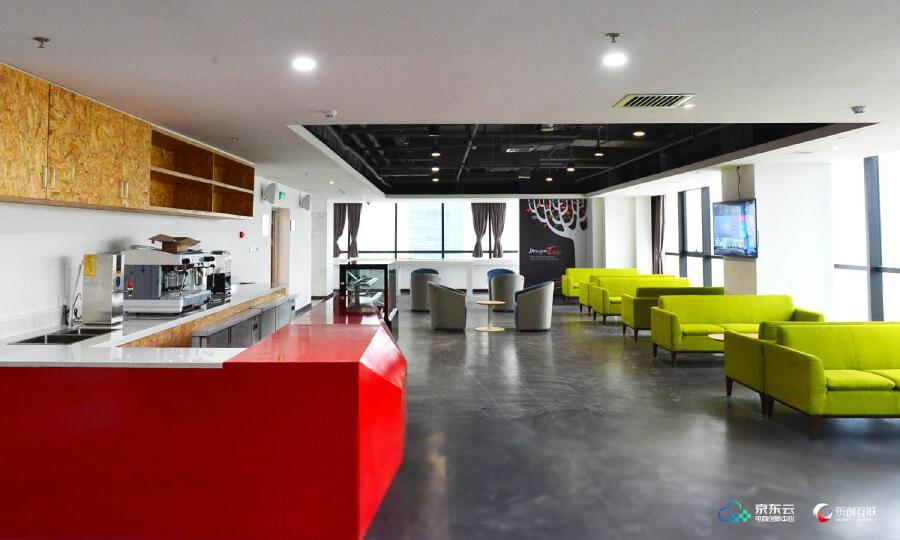 京东云电商创新中心